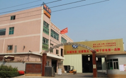 熱烈祝賀創(chuàng  )維集團有限公司與深圳市耐美特工業(yè)設備有限公司東莞長(cháng)安分公司成功簽約液晶顯示屏點(diǎn)膠固化隧道爐烘干線(xiàn)二臺100萬(wàn)！
